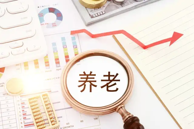 图片[4]-2024年上海落户新政策已发布！落户上海有什么好处？-落沪窝