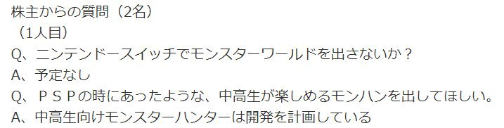 冰原 完结 怪物猎人 将走向何方 知乎