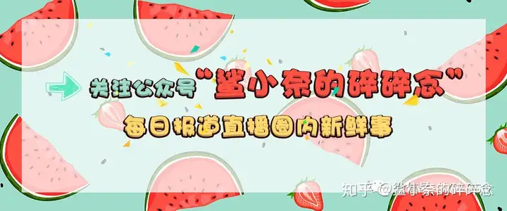 腾讯公布游戏主播认证计划——直播终极布局划下最后一笔