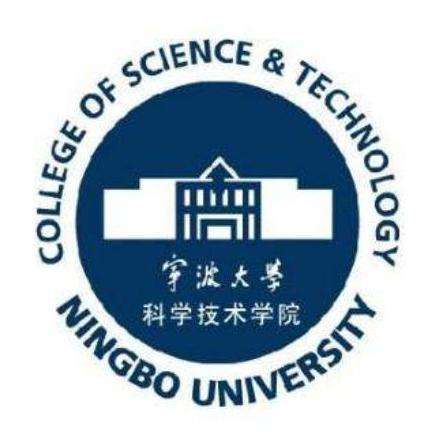 寧波大學科學技術學院