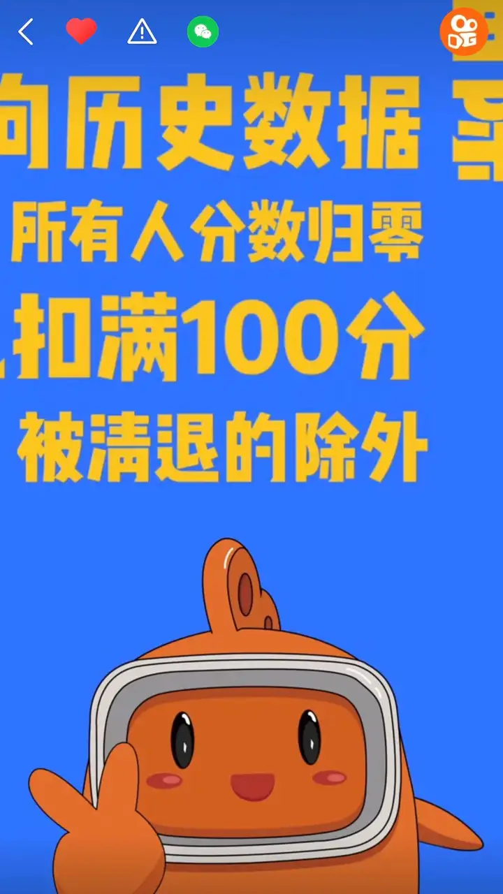 快手杂货店信用风险分处罚应缴了!更关键的除了这3点(图3) 快手杂货店信用风险分处罚应缴了!更关键的除了这3点(图3)
