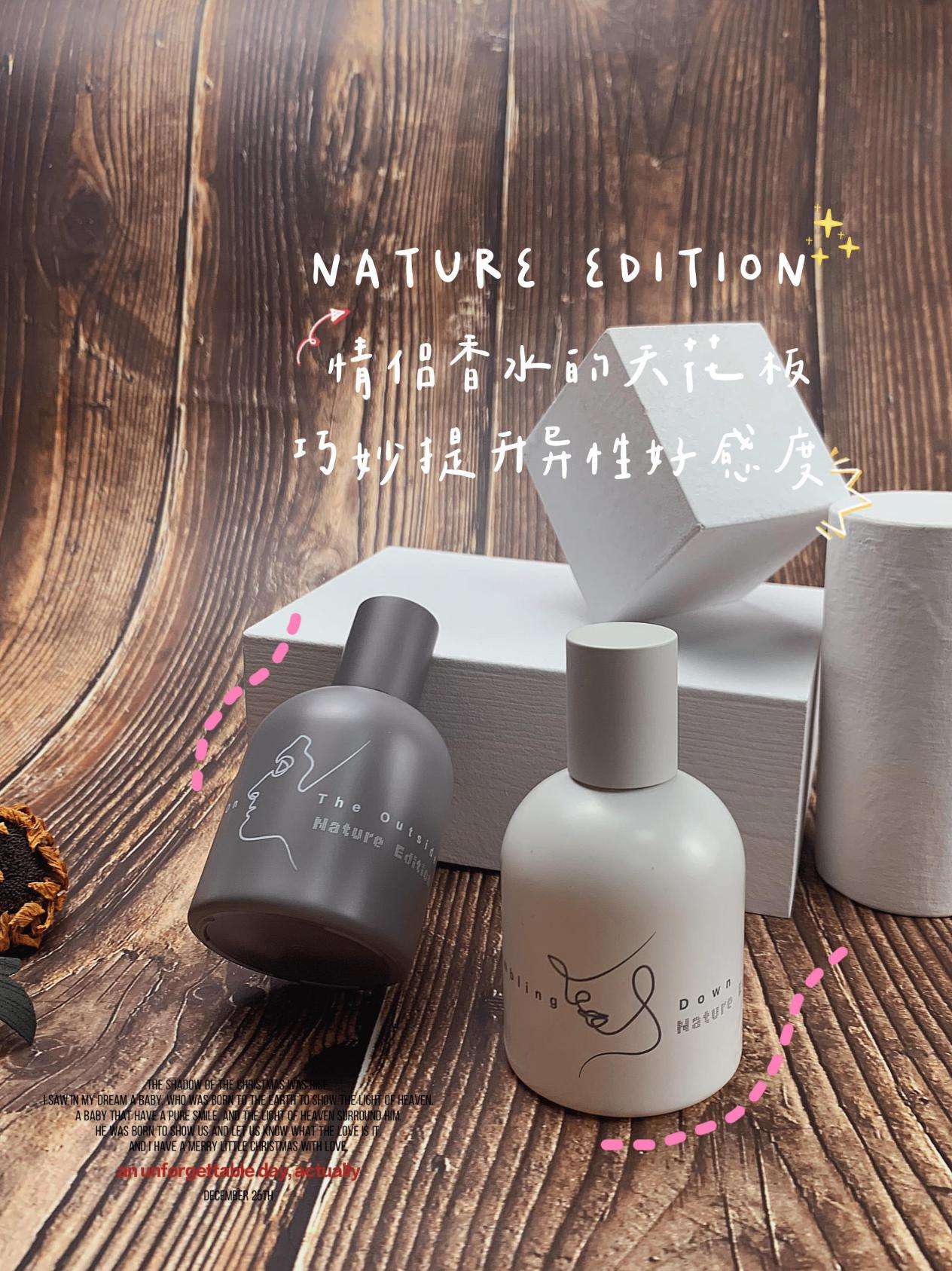 情侣香水天花板 Bgbg教你巧妙提高异性好感度 知乎