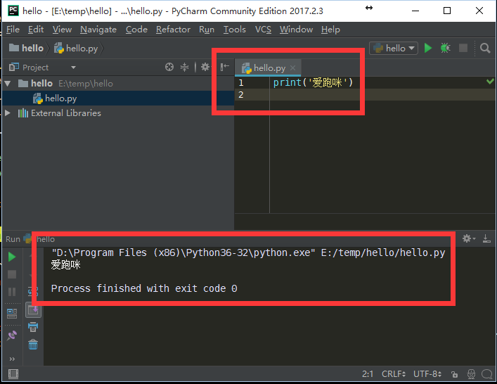 PyCharm2017官网下载安装设置配置(主题字体字号)使用入门教程