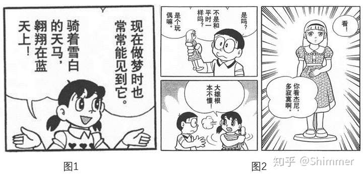 《静香的平凡与不平凡》