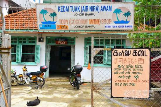 马来西亚丨南洋梦幻之酒 美食家蔡澜也赞过的椰花酒 知乎