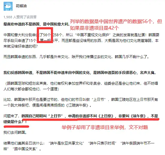 申遗到底是怎么回事？很多人都把申遗搞错了（申遗是什么意思?） 第7张