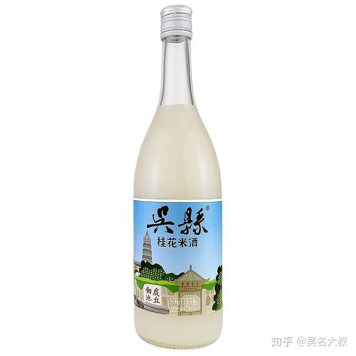 吳縣米酒蘇州特產