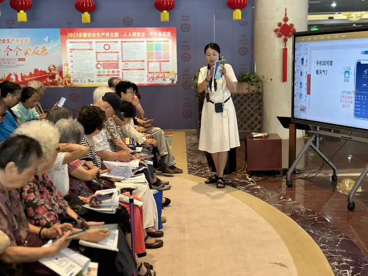 南京移动适老化服务让敬老更有温度插图(1)