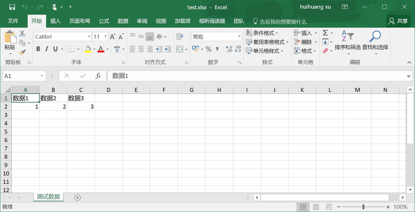 C 将数据生成到excel文件 知乎