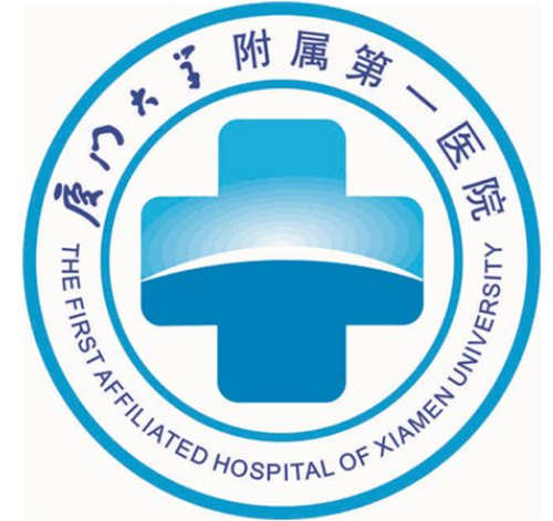 厦门市第一医院（厦门大学附属第一医院）体检中心