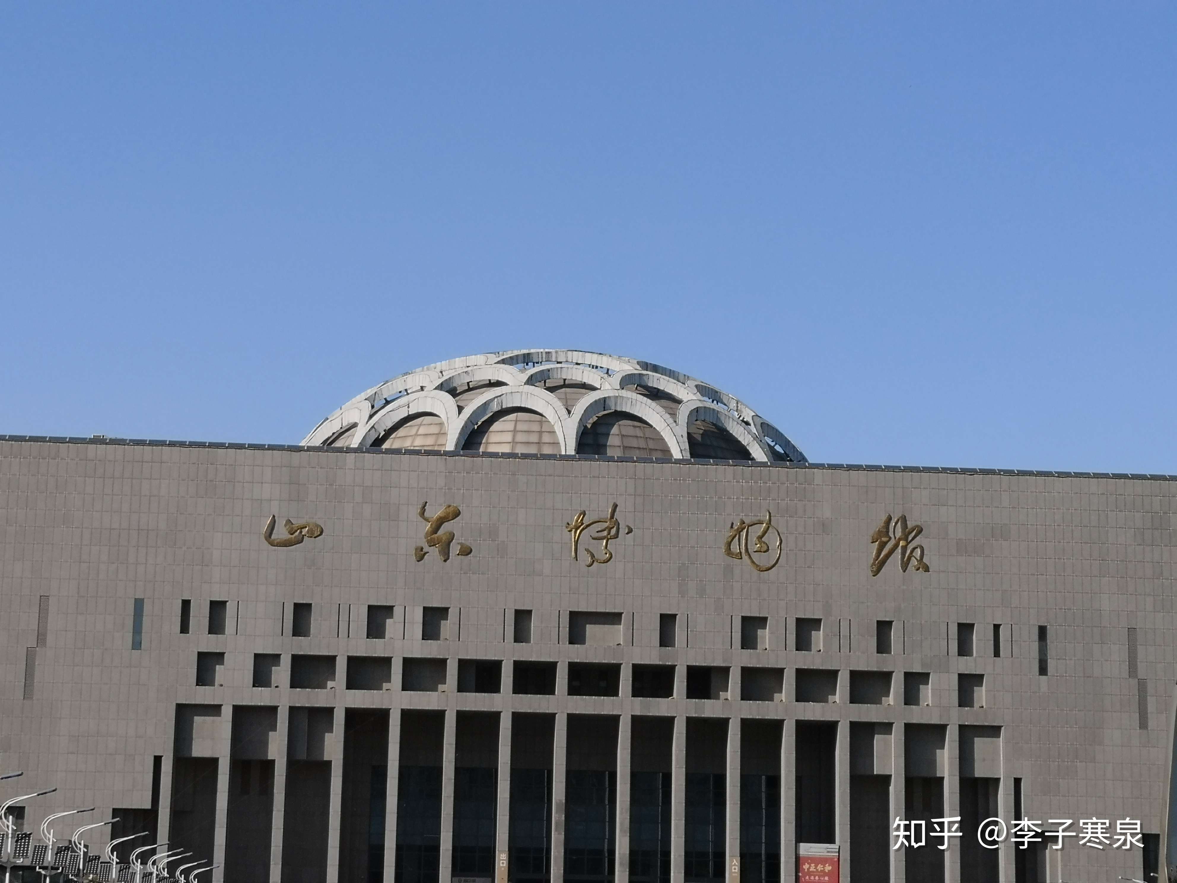 山东博(情)物(妇)馆