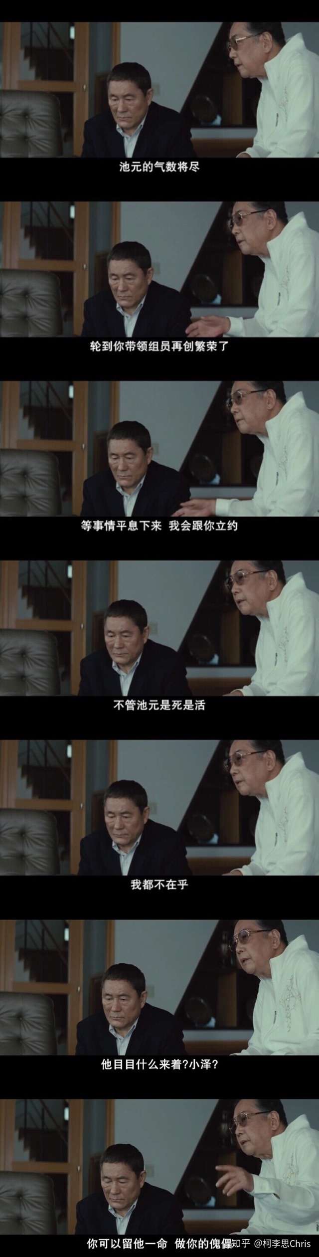 Red Pill Alpha帝王学 中 残酷的黑帮竞争下什么样人才有资格当老大 知乎 Red Pill Alpha帝王学 中 残酷的黑帮竞争下什么样人才有资格当老大 知乎