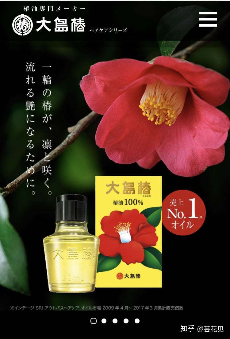 原创 一周一花茶花 知乎