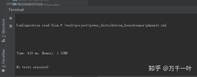 phpunit(一)：在项目中创建phpunit