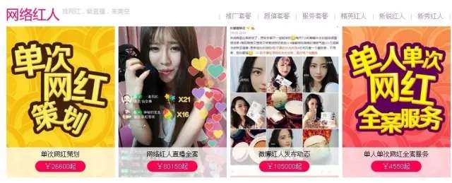 为什么「美空网」一直和一些负面的传言有关?那些传言是不是真的?(图36) 为什么「美空网」一直和一些负面的传言有关?那些传言是不是真的?(图36)