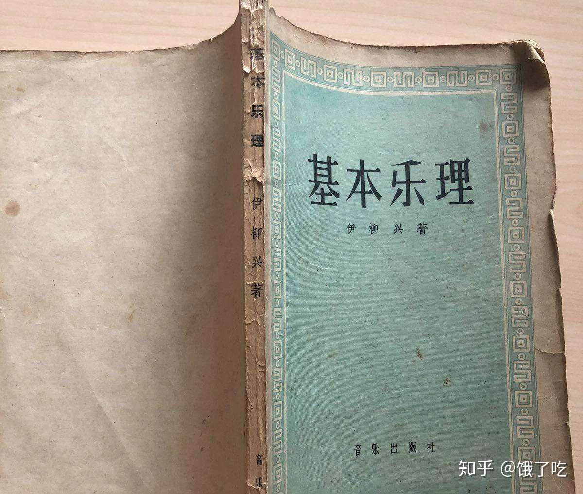 Vlog 博主必备的音乐剪辑技巧 知乎