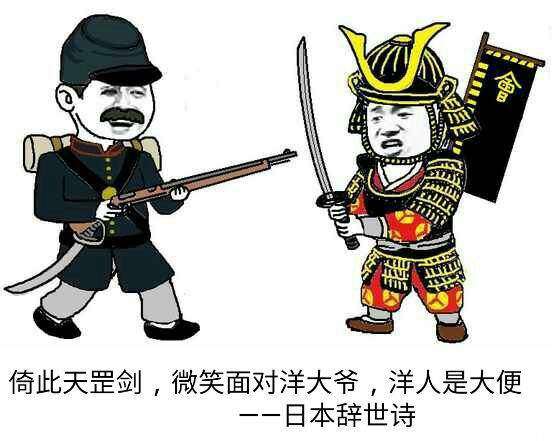 如何全面评价日本帝国的一生?