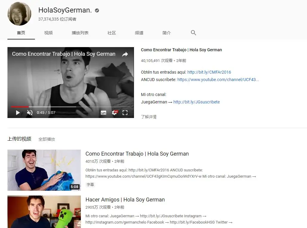 Youtube你最值得关注的博主 油管youtube十大游戏网红 知乎