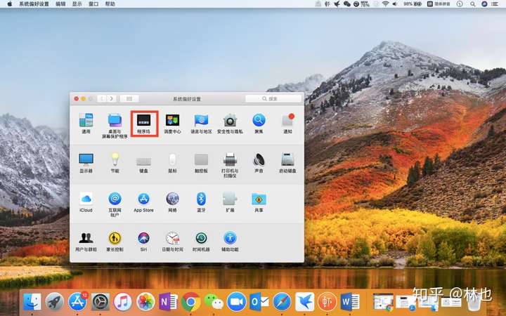 Mac的正确打开方式--不要像用Windows一样用Mac!