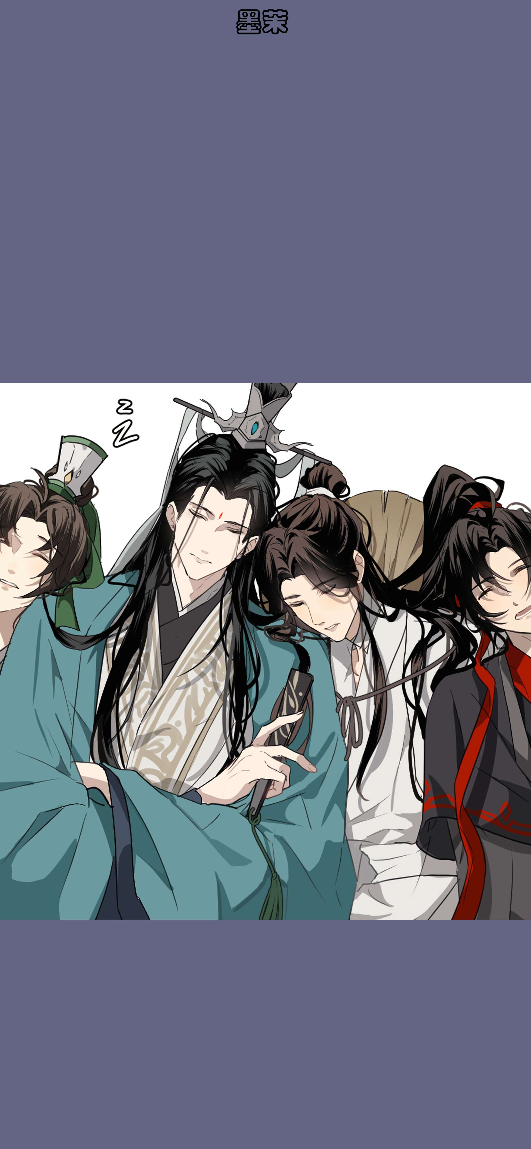 墨陌 的想法: 自制魔道祖师手机锁屏壁纸 #手机壁纸# #… - 知乎