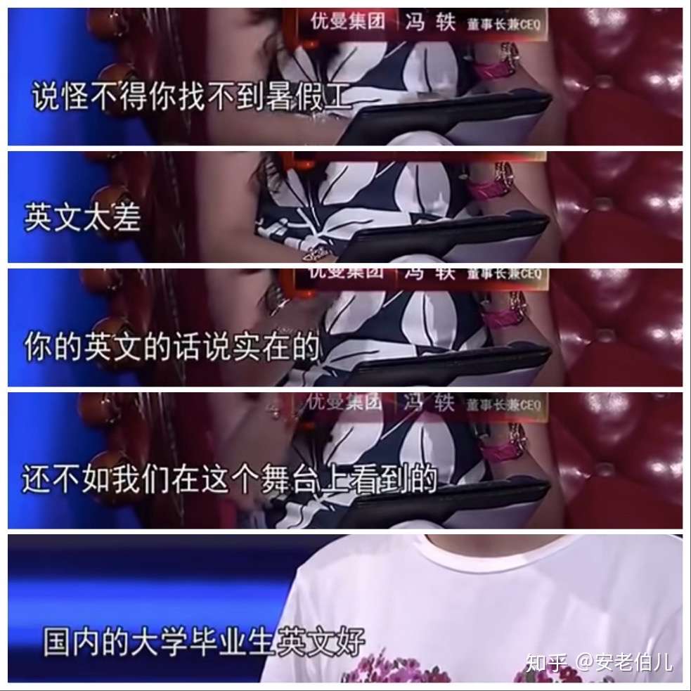 致留学生 你的碌碌无为 究竟是谁的错 知乎