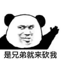 传奇游戏 系兄弟就来砍我!插图6七嘴八舌 传奇游戏 系兄弟就来砍我!插图6七嘴八舌