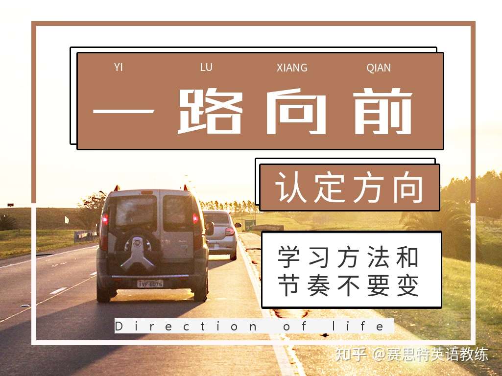 高考冲刺逆袭秘诀是以静制动 你却搞反了 知乎