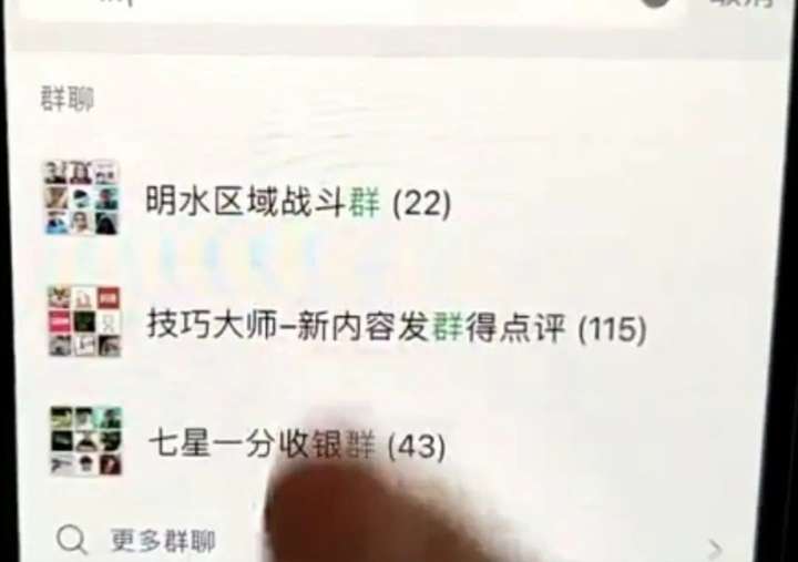 如何解散微信群聊（微信群主怎么一键解散群）