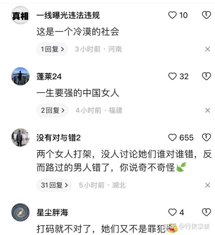 Two female BMW owners in Guangdong fight each other, wearing skirtsNot as good as a suit! Man was bullied online for failing to stop fight