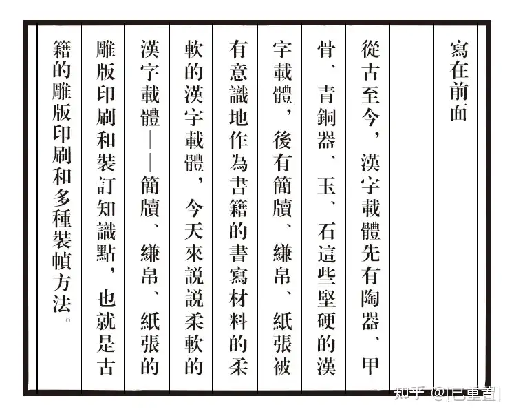 オンラインお得セール 活字 新1号 漢字 明朝体 旧字 ハンドメイド