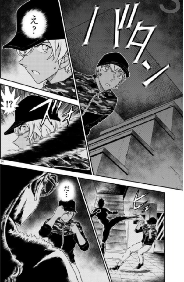 如何评价名侦探柯南第1054话