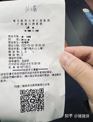 去到的时候,记得去机器那边打印挂号凭证,后续的治疗都有用到的.