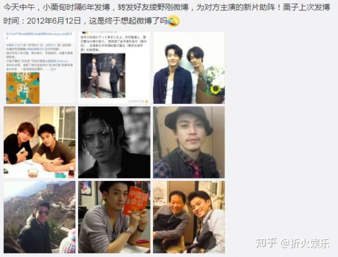 小栗旬时隔6年更新微博 没有写一个字 网友调侃像守了6年活寡 知乎