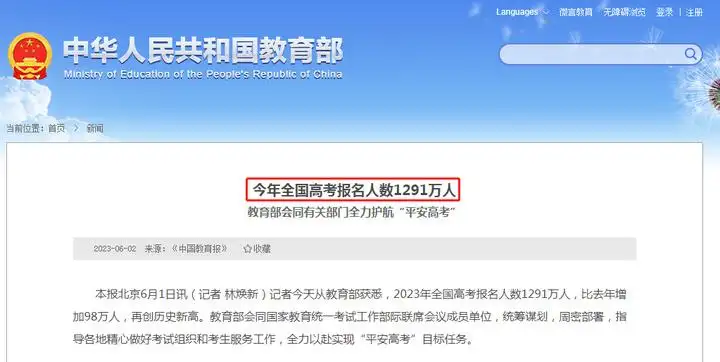 为什么今年申请香港身份【优才计划】人数暴增？香港身份怎么拿？