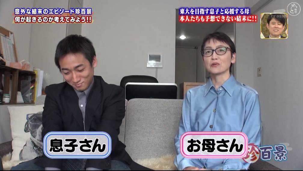 自学门语言 会中国功夫的东大美女学霸走红网络 我的人生目标 是成为世界第一的忍者 知乎