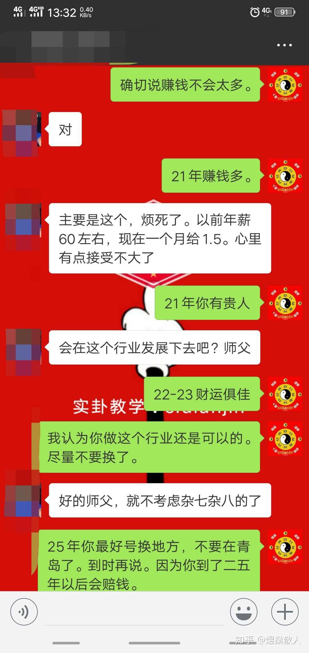 姓名蕴藏n多玄机 一语点破玄易不玄 知乎