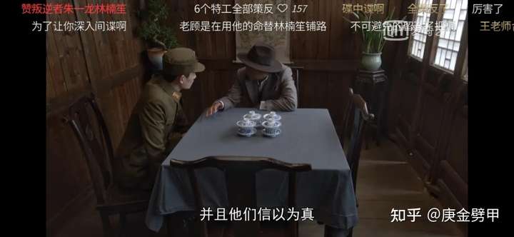 2021.07.12聊一聊国产谍战剧《叛逆者》插图4 2021.07.12聊一聊国产谍战剧《叛逆者》插图4