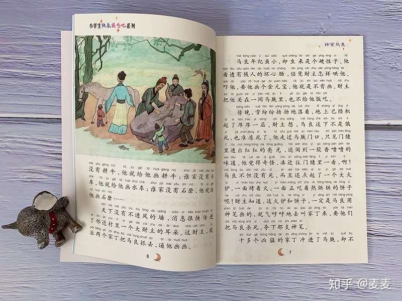 自从有了它 孩子 阅 读变 悦 读 知乎