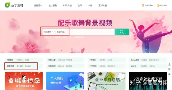 【背景视频素材】30000+的背景视频素材等你来下载！插图12