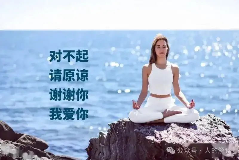 改变了内在意识,也就解决了外在问题-人的解读