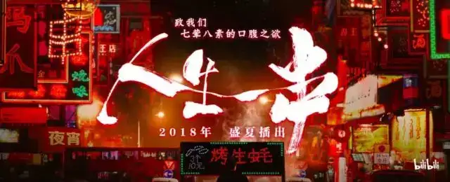 中国的烧烤这么多，总有一串你没吃过(中国烧烤分几种地区)
