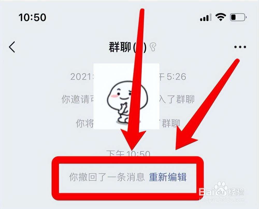 微信群发怎么撤回（微信群发助手强制撤回）