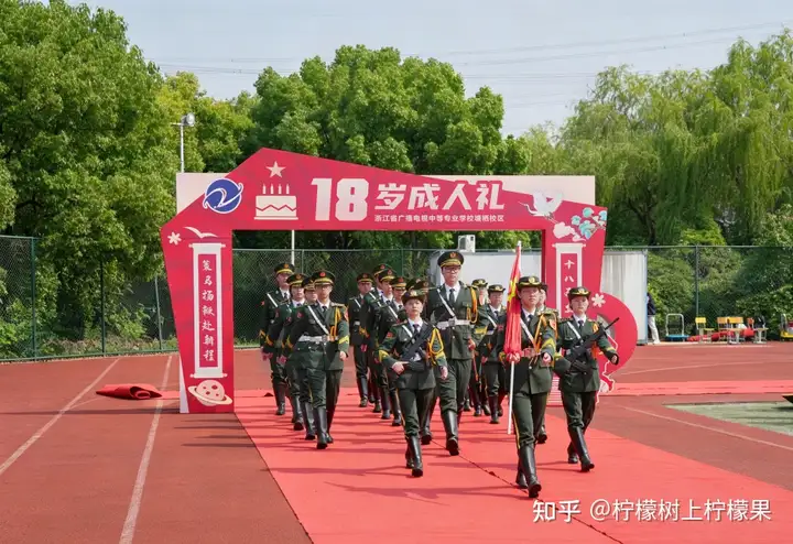 【活力校园】十八而志 向光而行 | 浙江省广播电视中等专业学校塘栖校区2026年高三成人礼圆满举行！(图2)