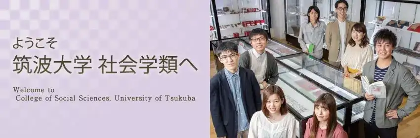 出愿tips丨筑波大学学部综合报考指南 知乎