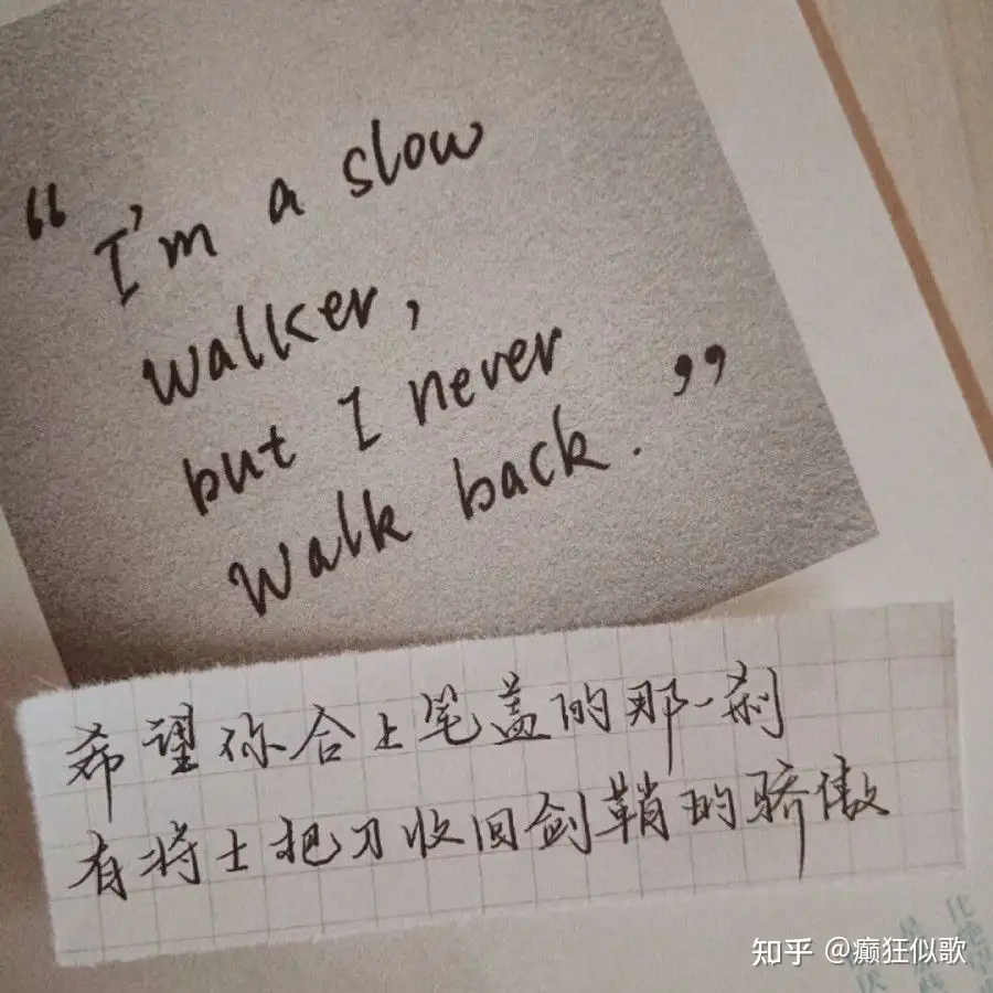 文案 那些激励你前行的励志文案 知乎