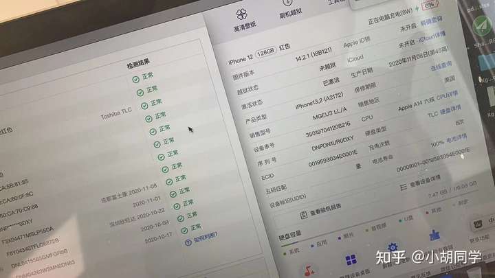 美国买的手机在中国能保修吗