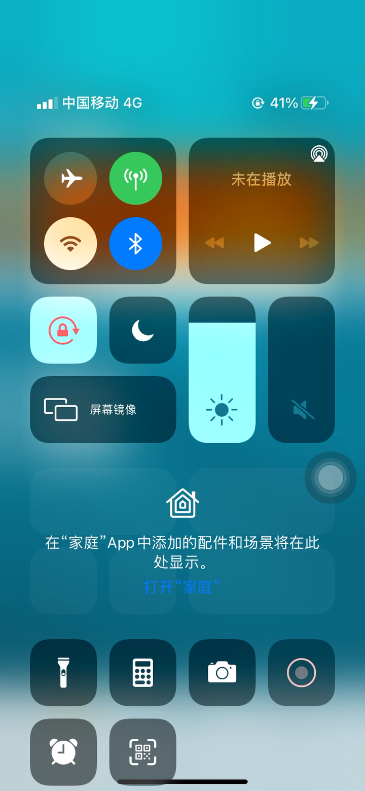 iphone11appstore下載不了東西一直轉圈圈app內購也用不了搞了一個