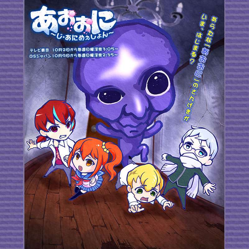 16年10月动画新作介绍 2 4 知乎