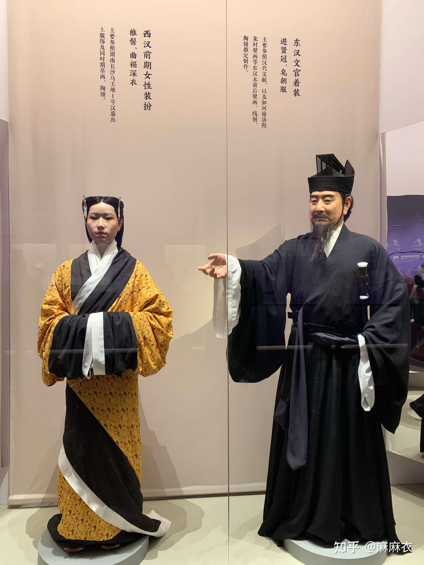 超爱的国博古代服饰展 老少皆宜 知乎