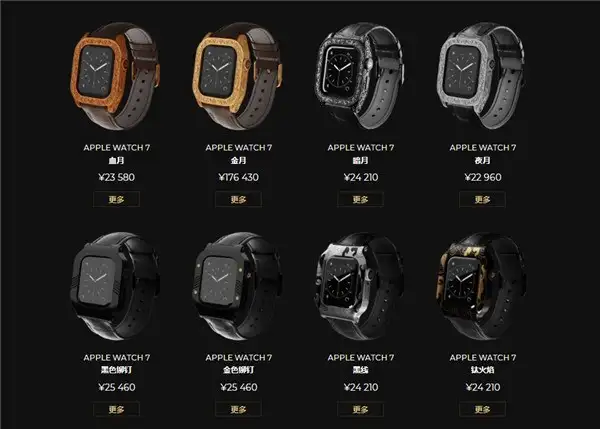 Apple Watch Series 7“土豪版”来了！22960元起，最昂贵版本17万+ - 知乎